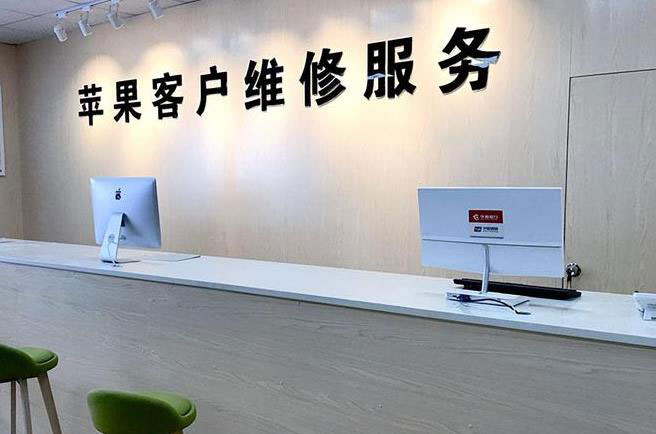 安阳成都apple维修（12触摸屏幕多少钱）